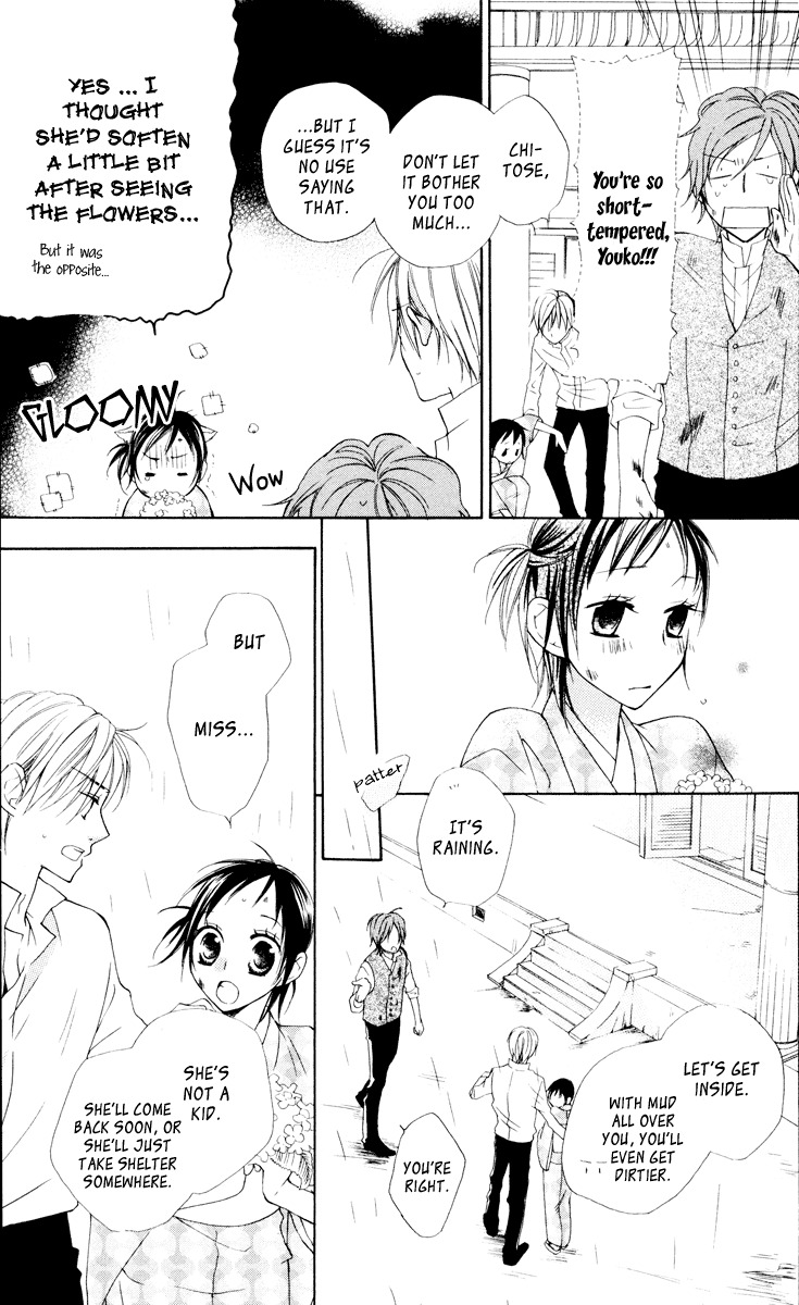 Hachimitsu no Hana Chapter 10 page 25 - Chapter 10