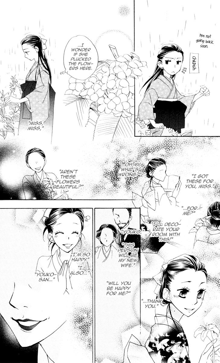Hachimitsu no Hana Chapter 10 page 29 - Chapter 10