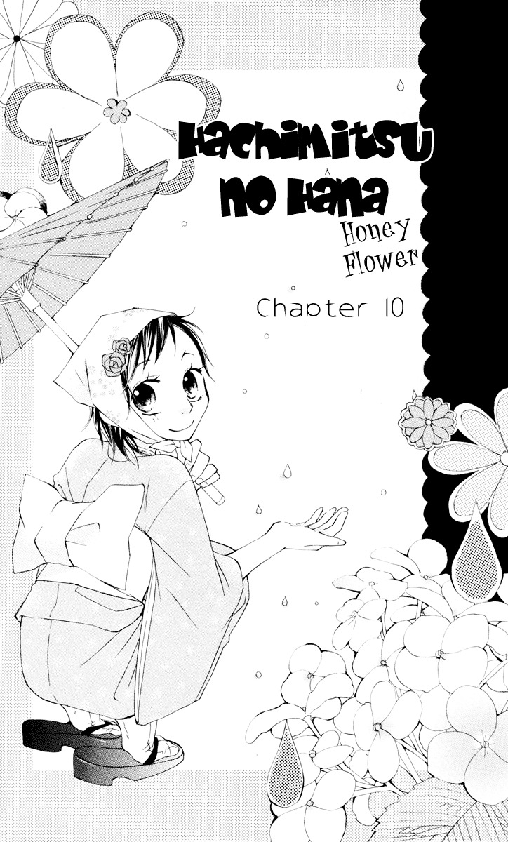 Hachimitsu no Hana Chapter 10 page 3 - Chapter 10