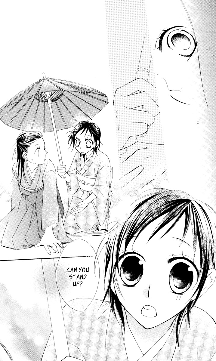 Hachimitsu no Hana Chapter 10 page 33 - Chapter 10