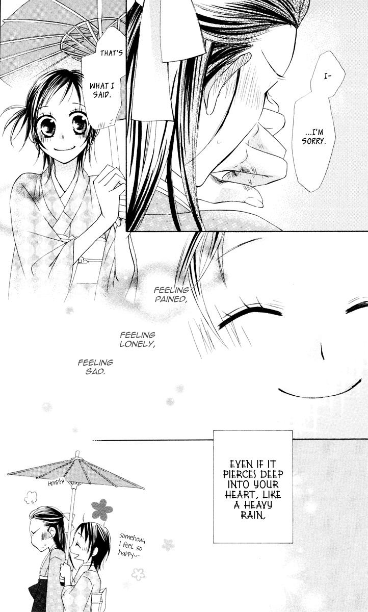 Hachimitsu no Hana Chapter 10 page 39 - Chapter 10