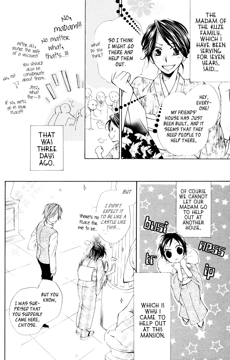 Hachimitsu no Hana Chapter 10 page 6 - Chapter 10