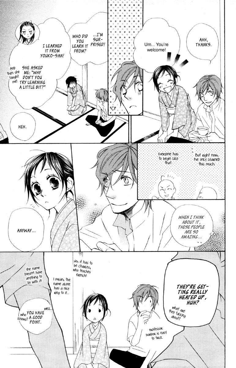 Hachimitsu no Hana Chapter 11 page 11 - Chapter 11