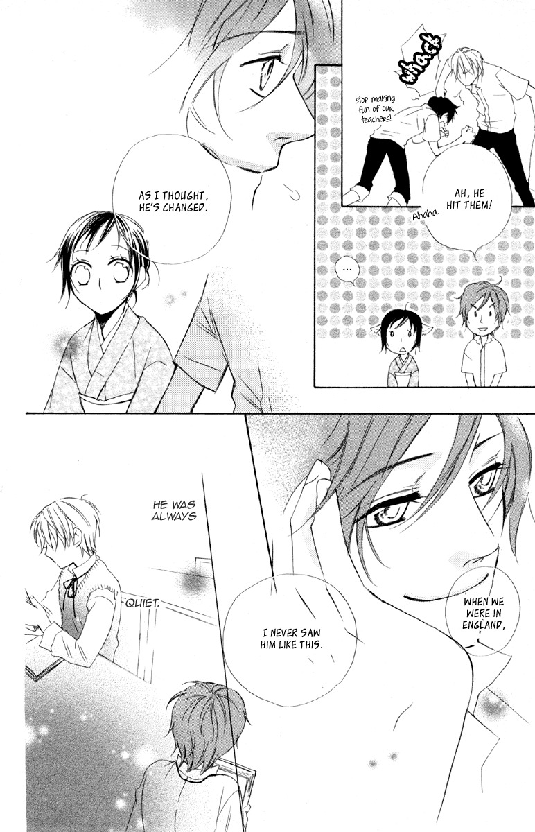 Hachimitsu no Hana Chapter 11 page 12 - Chapter 11