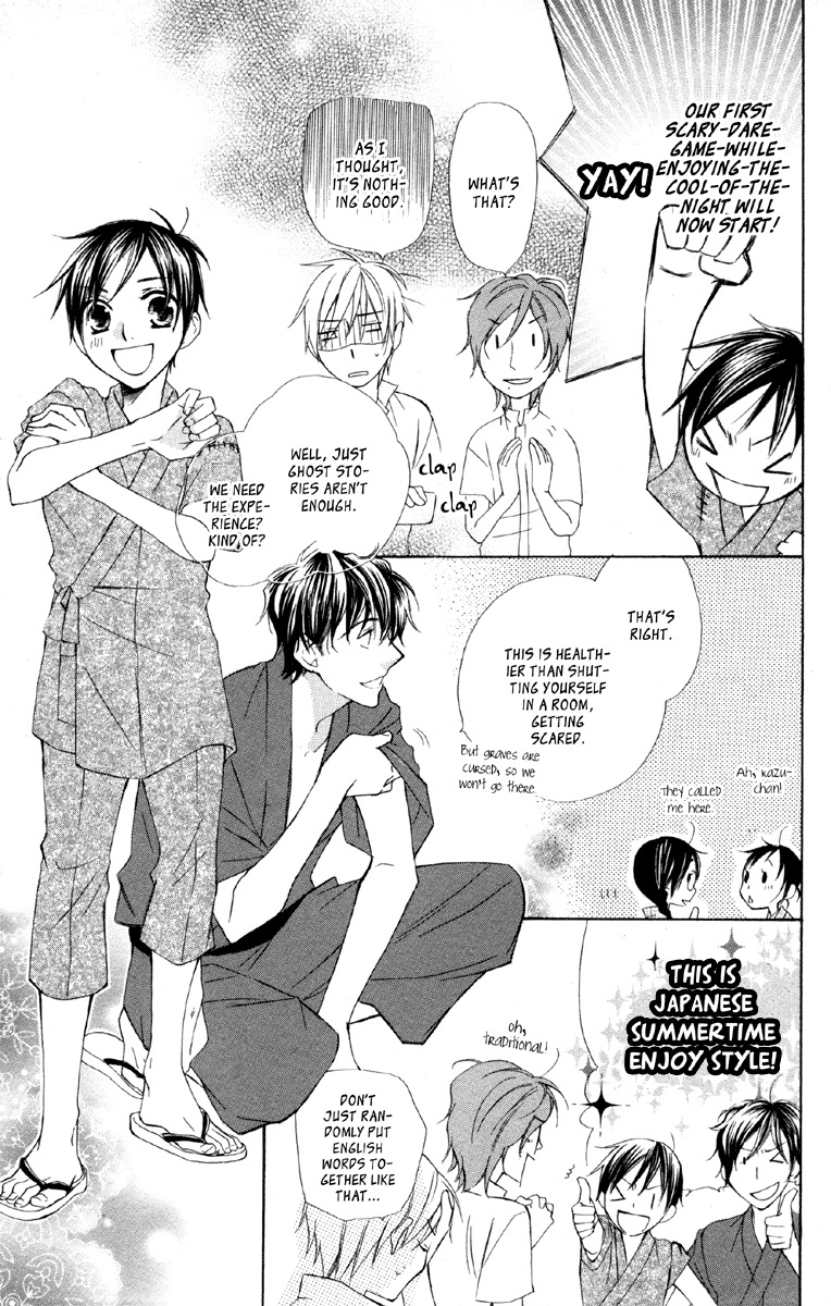 Hachimitsu no Hana Chapter 11 page 15 - Chapter 11