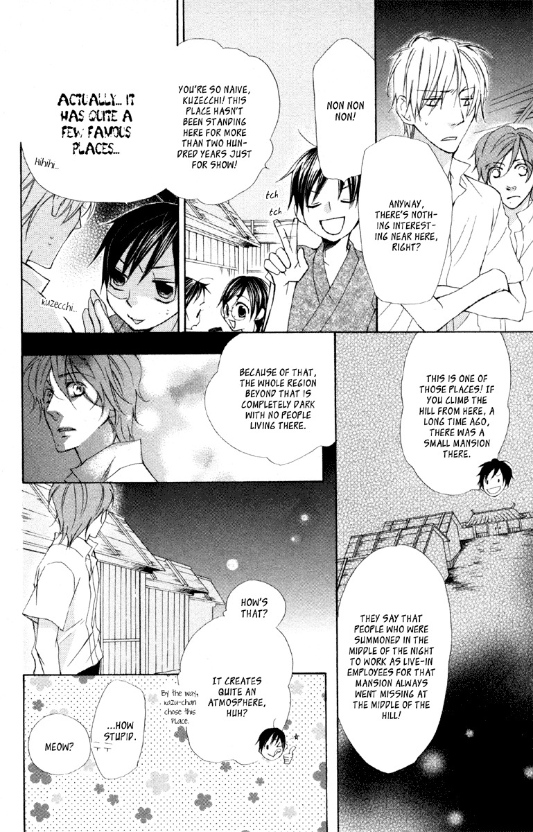Hachimitsu no Hana Chapter 11 page 16 - Chapter 11
