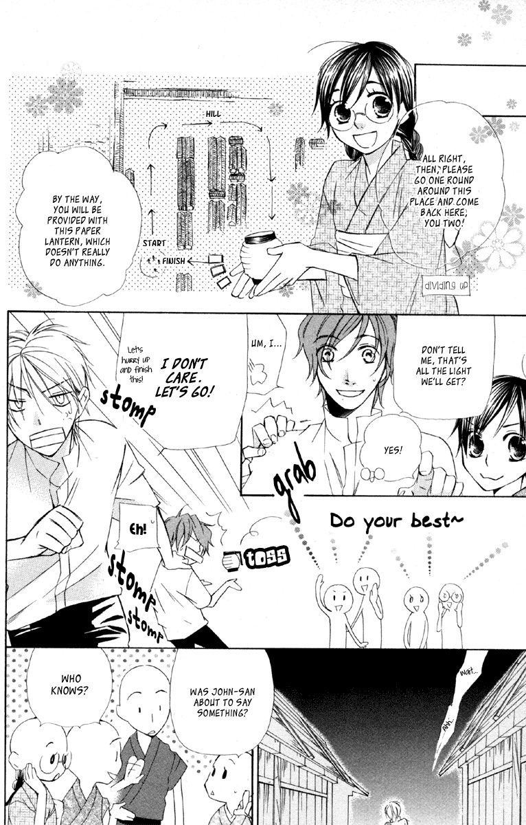 Hachimitsu no Hana Chapter 11 page 18 - Chapter 11
