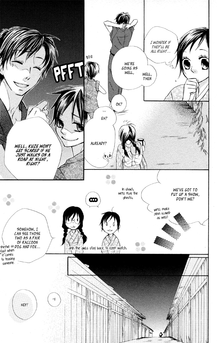 Hachimitsu no Hana Chapter 11 page 19 - Chapter 11