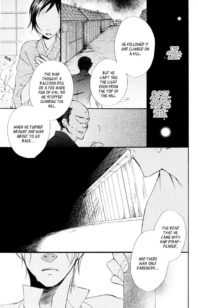 Hachimitsu no Hana Chapter 11 page 5 - Chapter 11