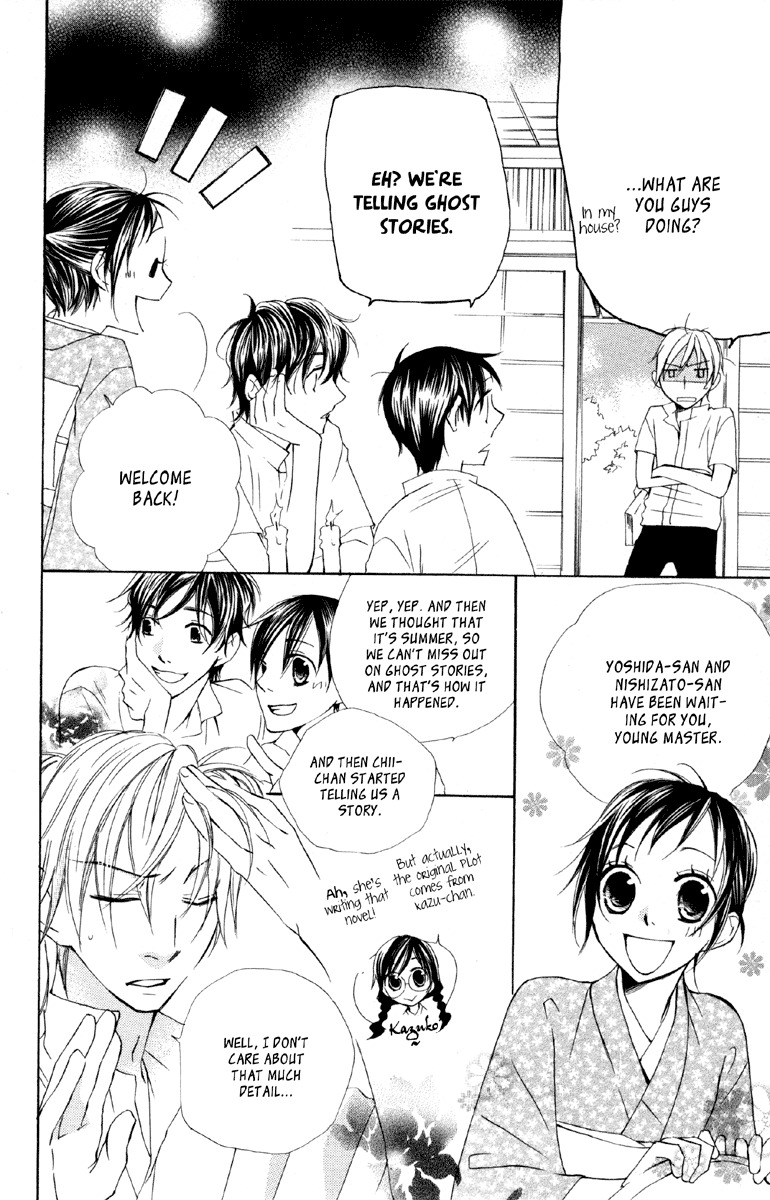 Hachimitsu no Hana Chapter 11 page 6 - Chapter 11