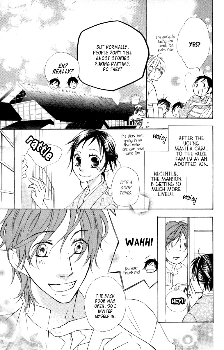Hachimitsu no Hana Chapter 11 page 7 - Chapter 11