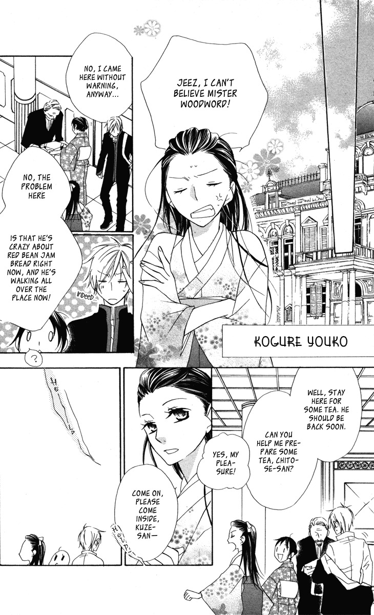 Hachimitsu no Hana Chapter 12 page 10 - Chapter 12