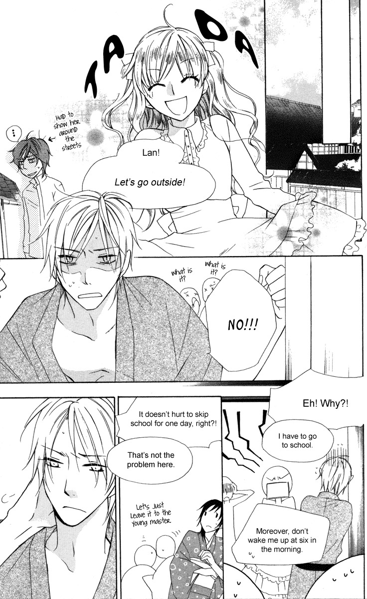 Hachimitsu no Hana Chapter 12 page 17 - Chapter 12
