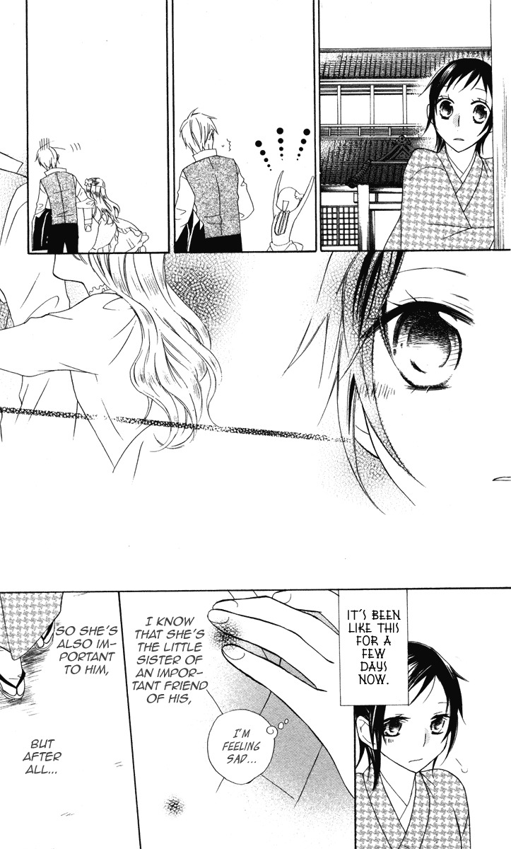 Hachimitsu no Hana Chapter 12 page 23 - Chapter 12
