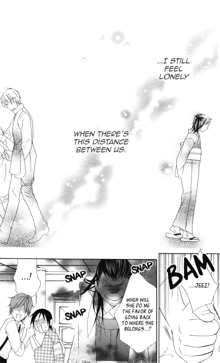 Hachimitsu no Hana Chapter 12 page 24 - Chapter 12