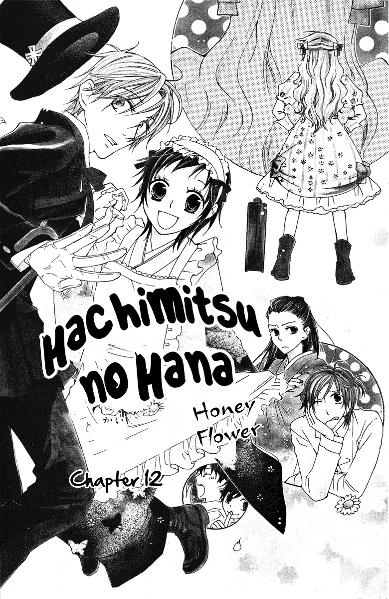 Hachimitsu no Hana Chapter 12 page 3 - Chapter 12