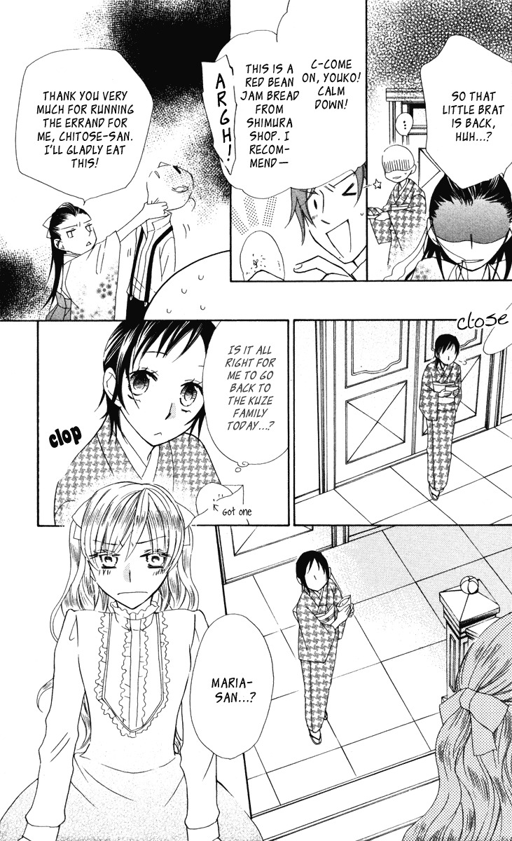 Hachimitsu no Hana Chapter 12 page 35 - Chapter 12