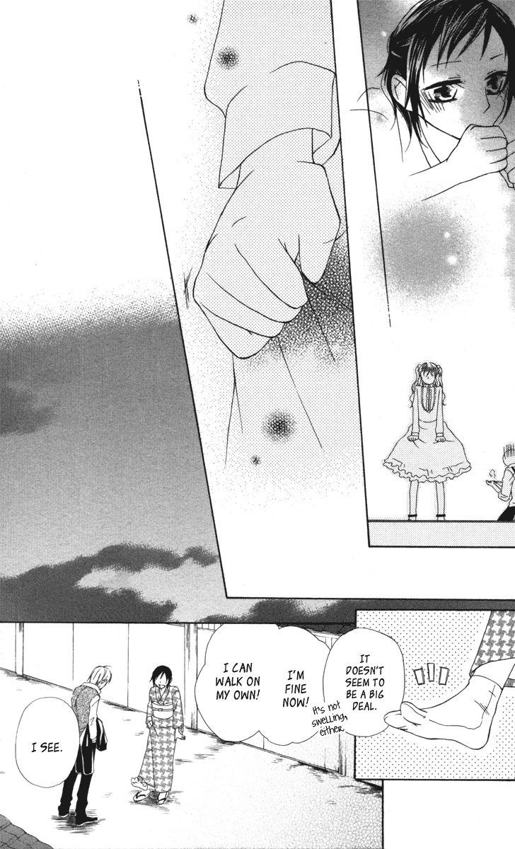 Hachimitsu no Hana Chapter 12 page 43 - Chapter 12
