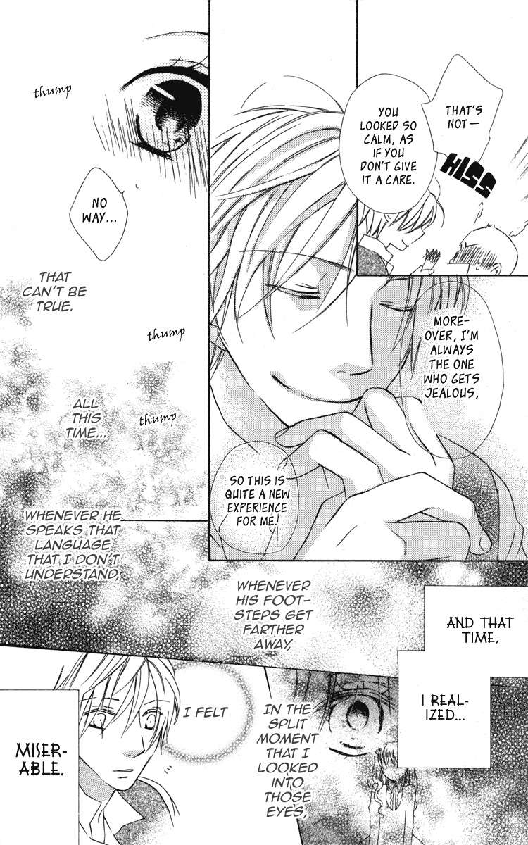 Hachimitsu no Hana Chapter 12 page 46 - Chapter 12