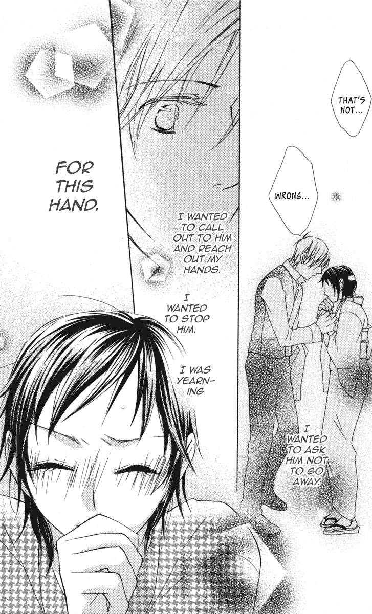 Hachimitsu no Hana Chapter 12 page 47 - Chapter 12