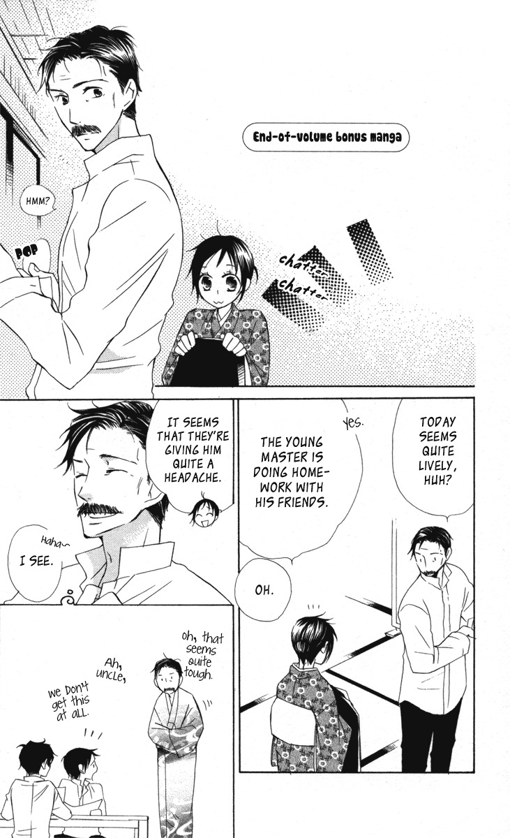 Hachimitsu no Hana Chapter 12 page 54 - Chapter 12