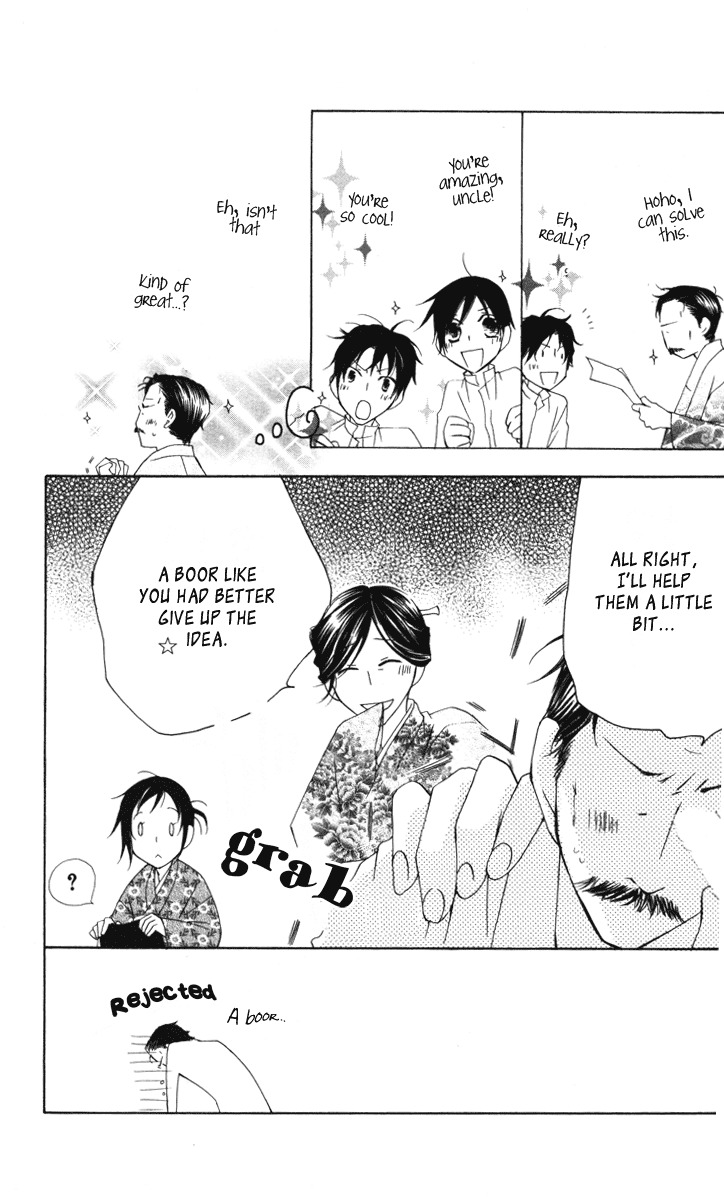 Hachimitsu no Hana Chapter 12 page 55 - Chapter 12