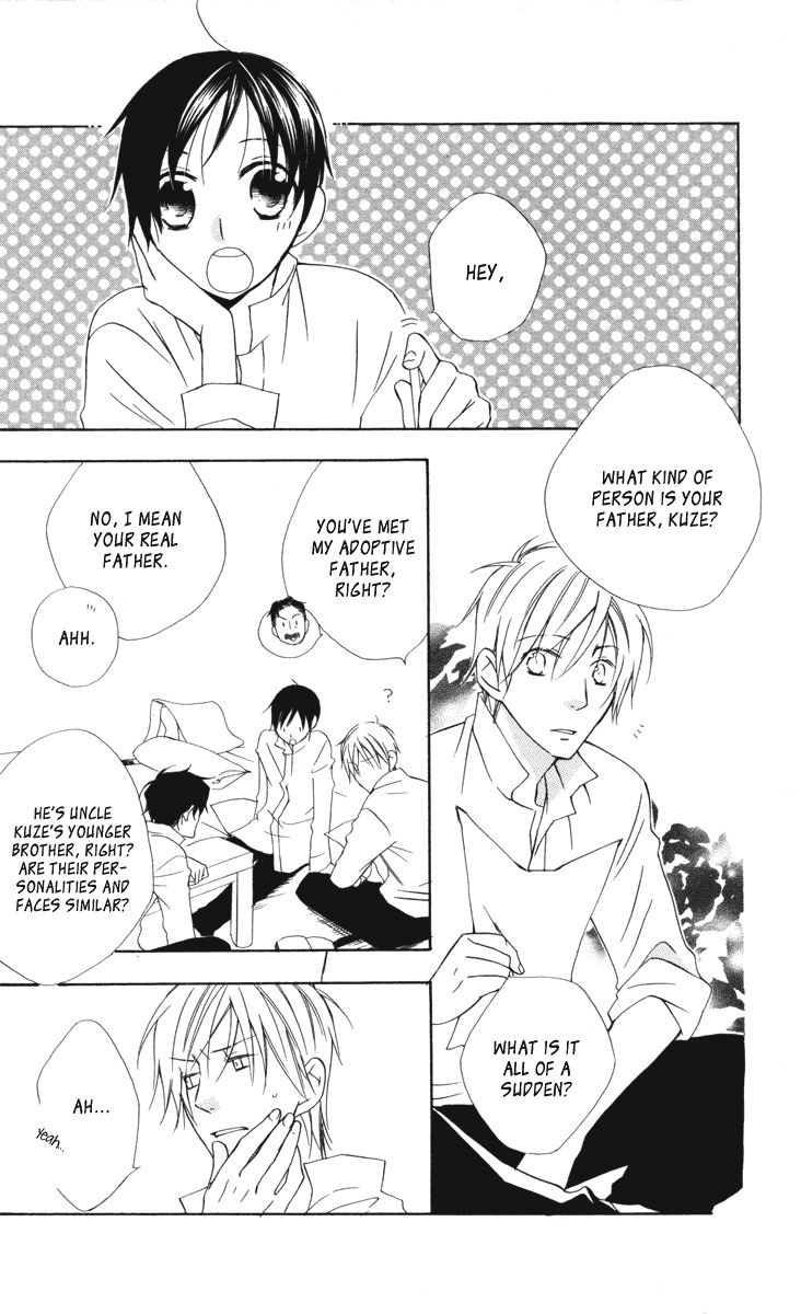 Hachimitsu no Hana Chapter 12 page 56 - Chapter 12