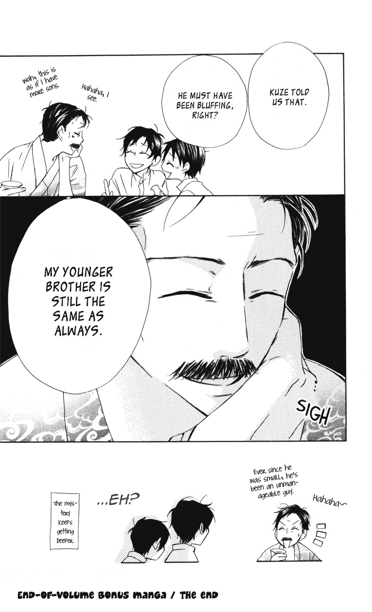 Hachimitsu no Hana Chapter 12 page 58 - Chapter 12