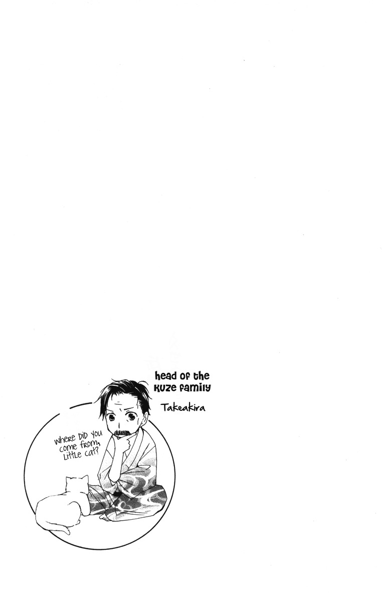 Hachimitsu no Hana Chapter 12 page 59 - Chapter 12