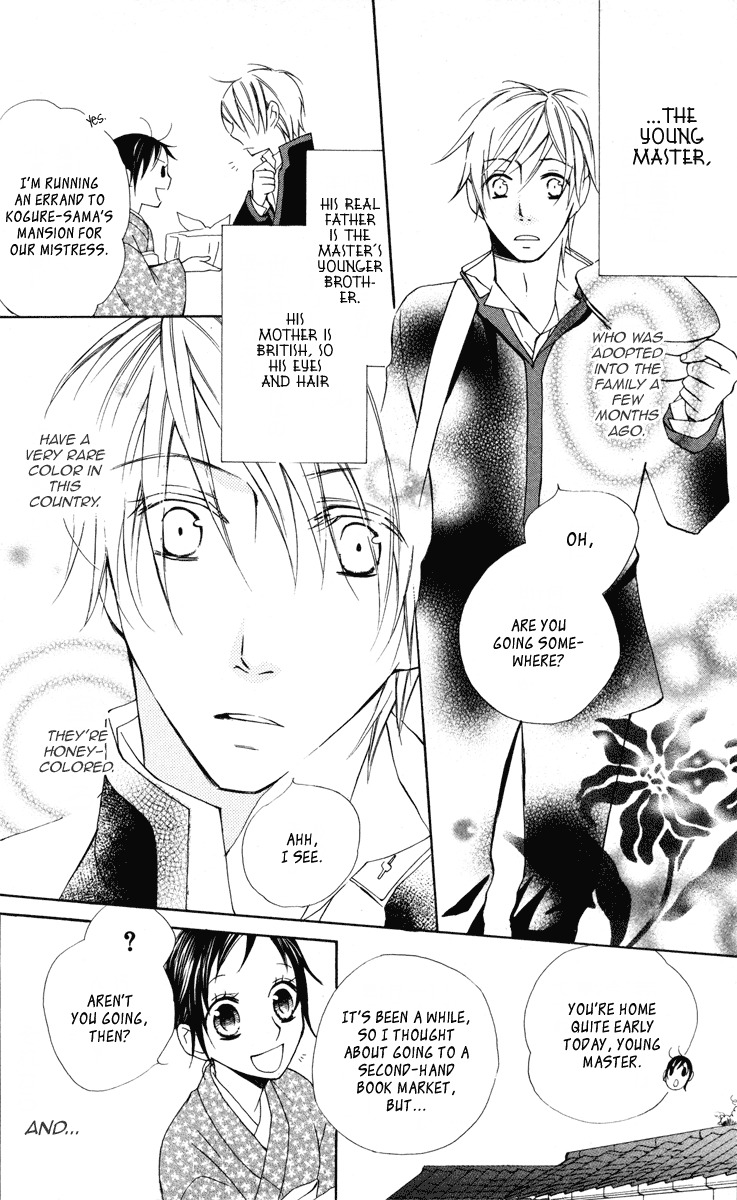 Hachimitsu no Hana Chapter 12 page 6 - Chapter 12