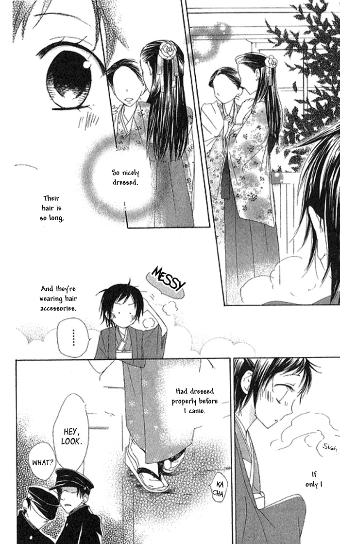 Hachimitsu no Hana Chapter 2 page 12 - Chapter 2