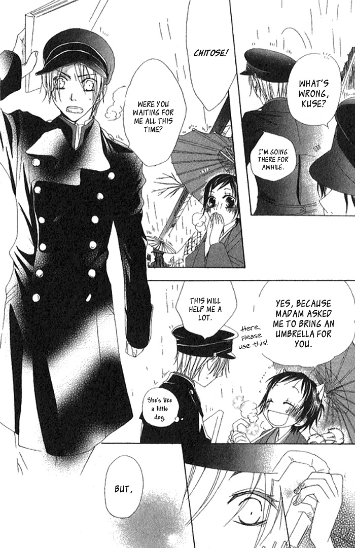 Hachimitsu no Hana Chapter 2 page 14 - Chapter 2