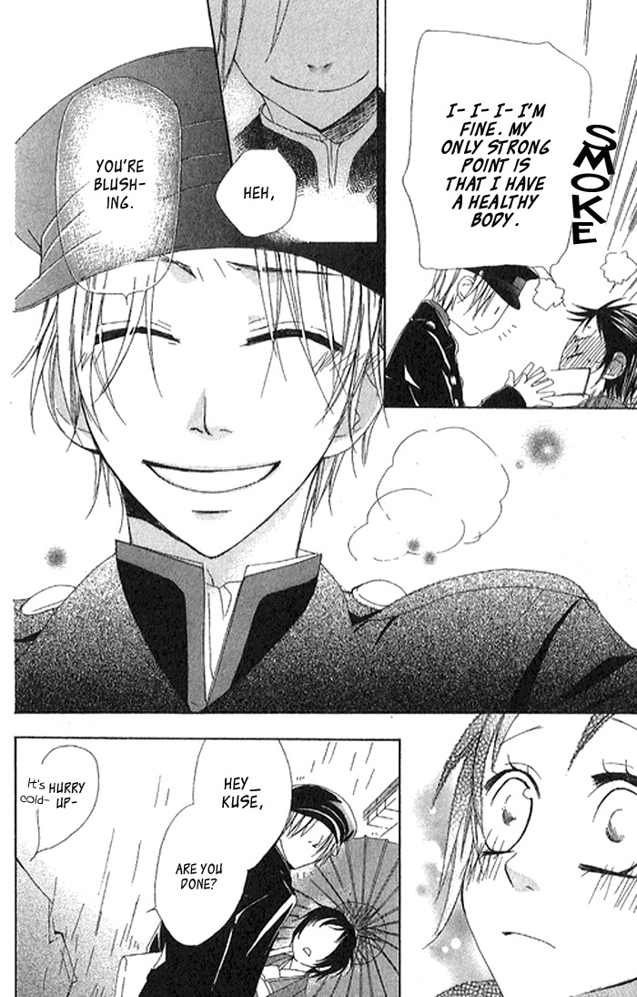 Hachimitsu no Hana Chapter 2 page 16 - Chapter 2