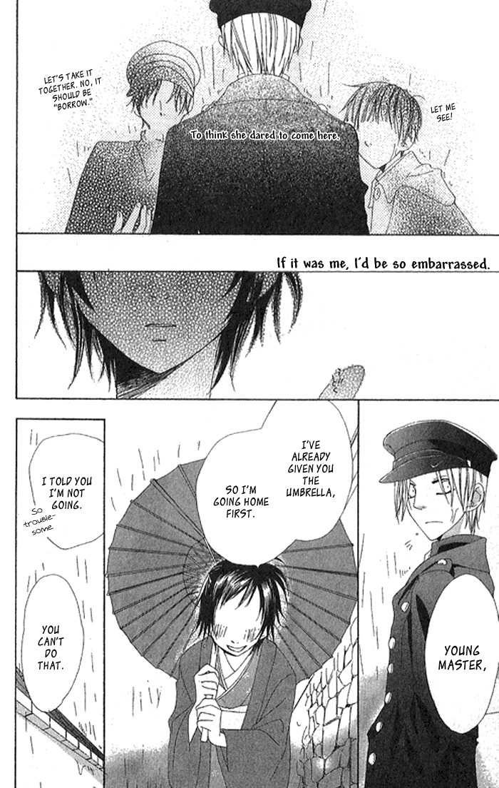 Hachimitsu no Hana Chapter 2 page 18 - Chapter 2