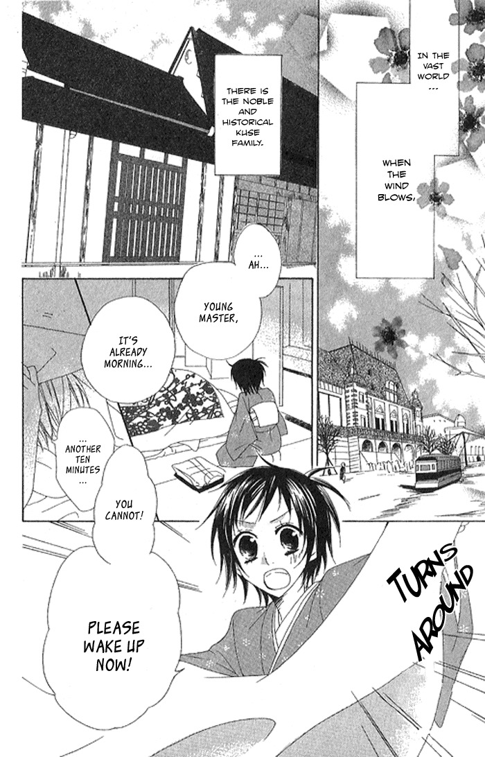 Hachimitsu no Hana Chapter 2 page 2 - Chapter 2