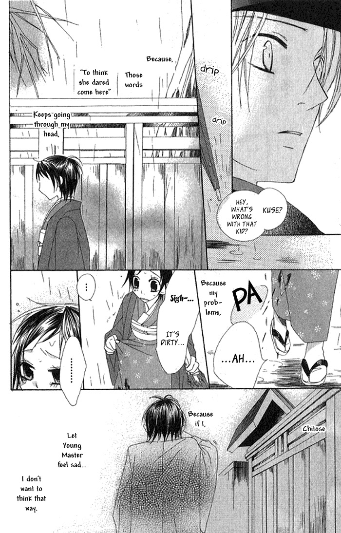 Hachimitsu no Hana Chapter 2 page 20 - Chapter 2