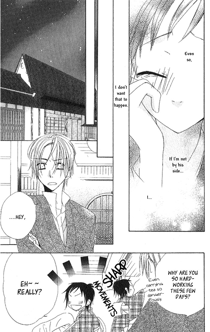 Hachimitsu no Hana Chapter 2 page 21 - Chapter 2