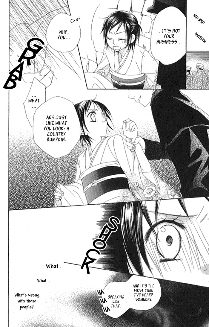 Hachimitsu no Hana Chapter 2 page 28 - Chapter 2
