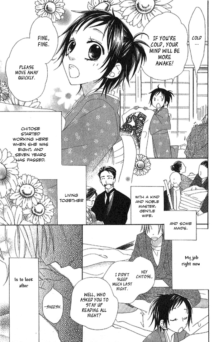 Hachimitsu no Hana Chapter 2 page 3 - Chapter 2