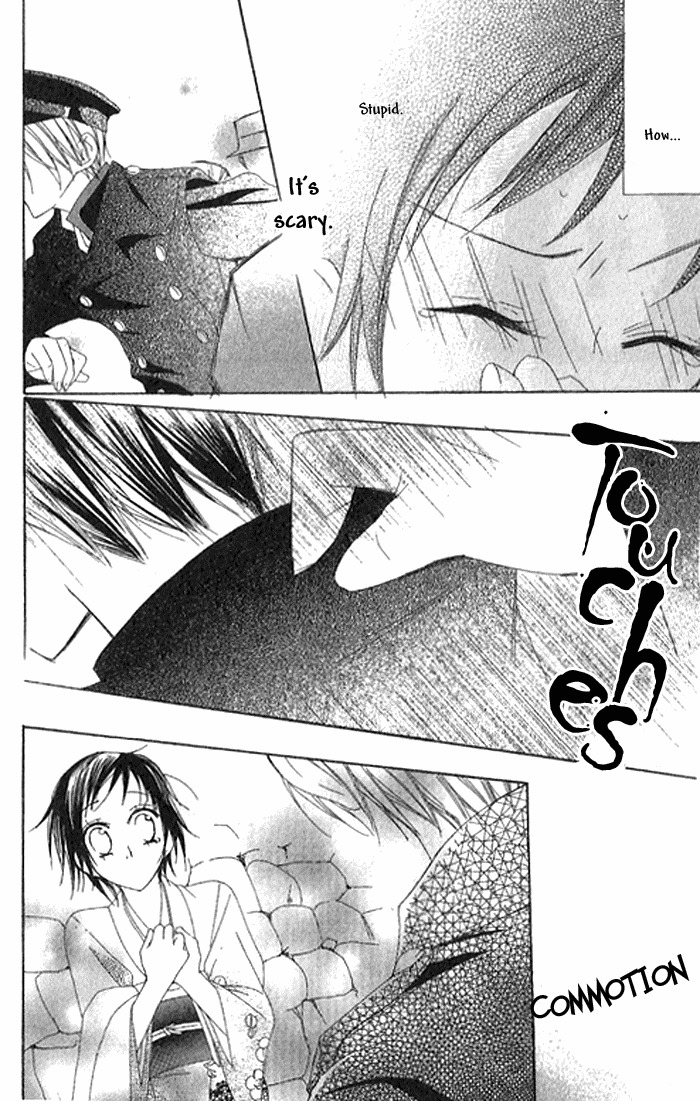 Hachimitsu no Hana Chapter 2 page 30 - Chapter 2
