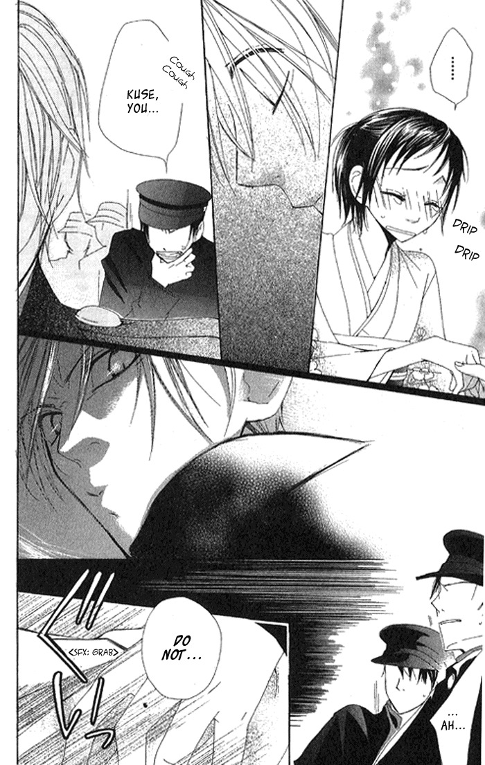 Hachimitsu no Hana Chapter 2 page 32 - Chapter 2