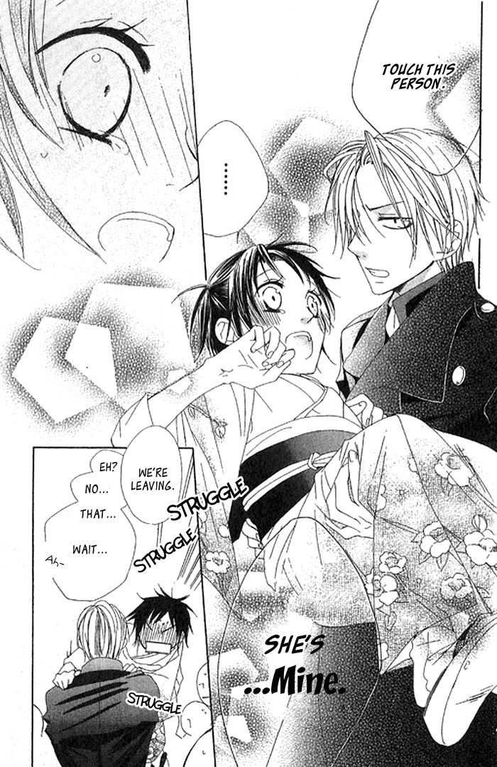 Hachimitsu no Hana Chapter 2 page 33 - Chapter 2