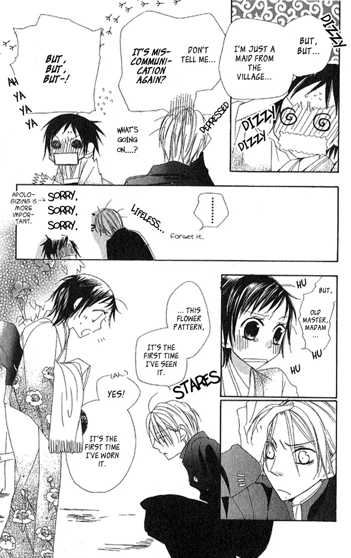 Hachimitsu no Hana Chapter 2 page 37 - Chapter 2