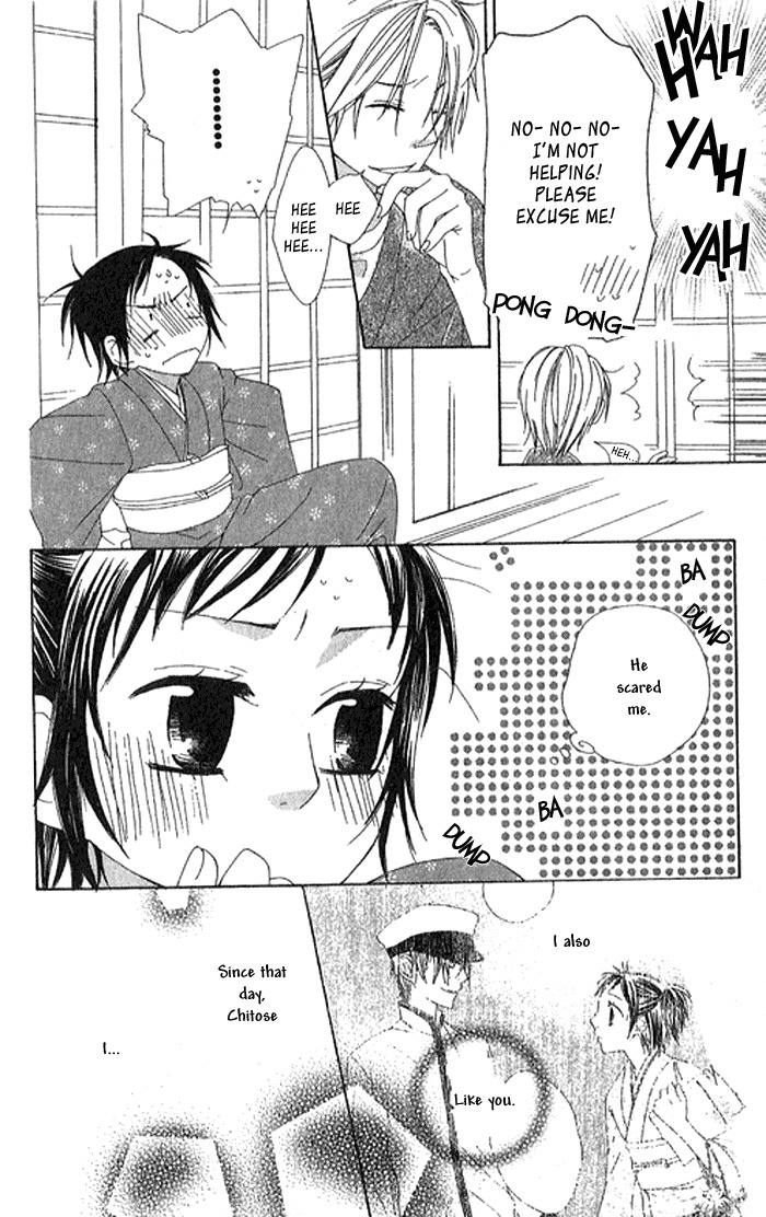 Hachimitsu no Hana Chapter 2 page 6 - Chapter 2