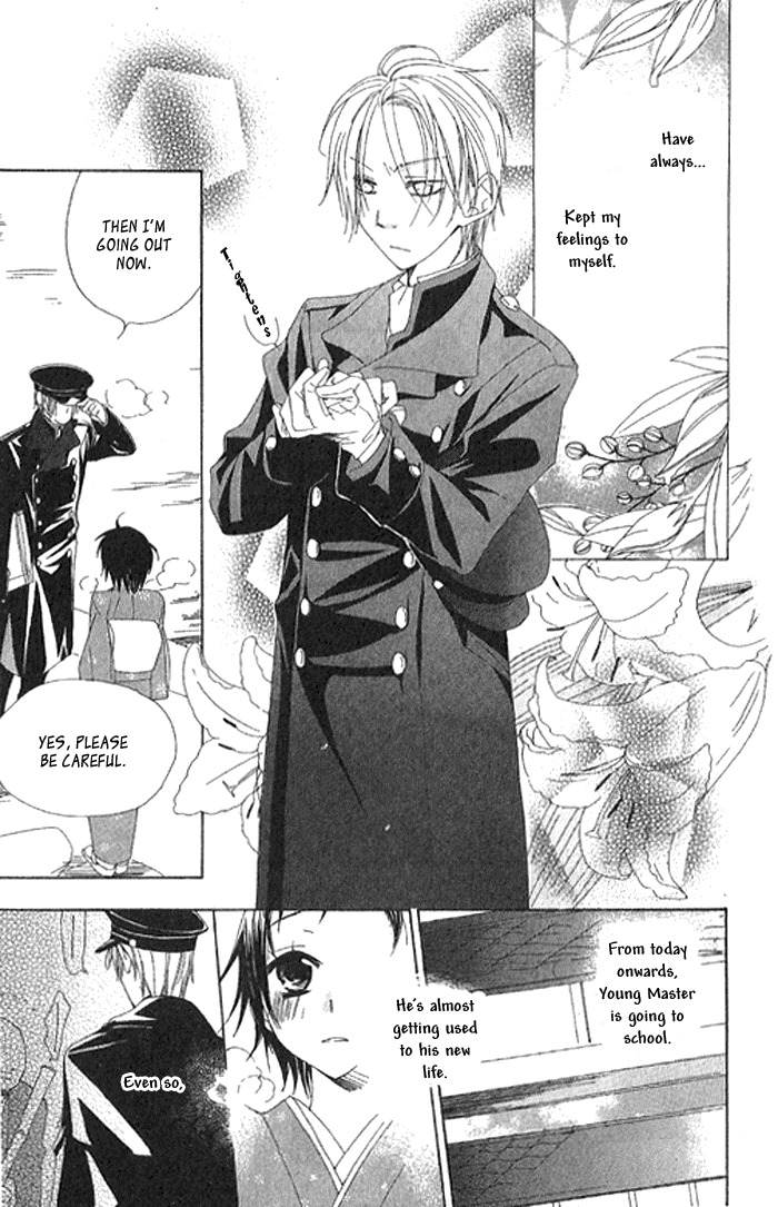 Hachimitsu no Hana Chapter 2 page 7 - Chapter 2