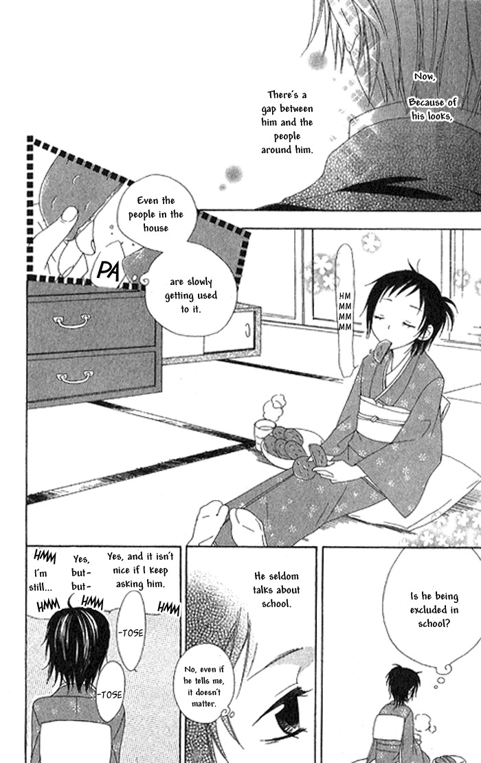 Hachimitsu no Hana Chapter 2 page 8 - Chapter 2