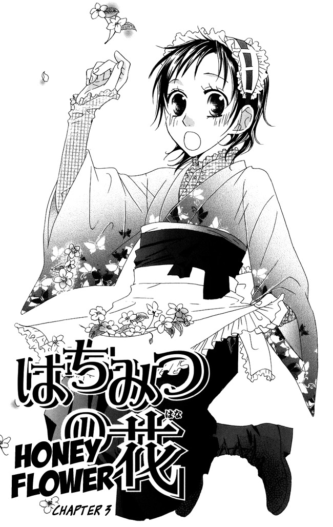 Hachimitsu no Hana Chapter 3 page 1 - Chapter 3