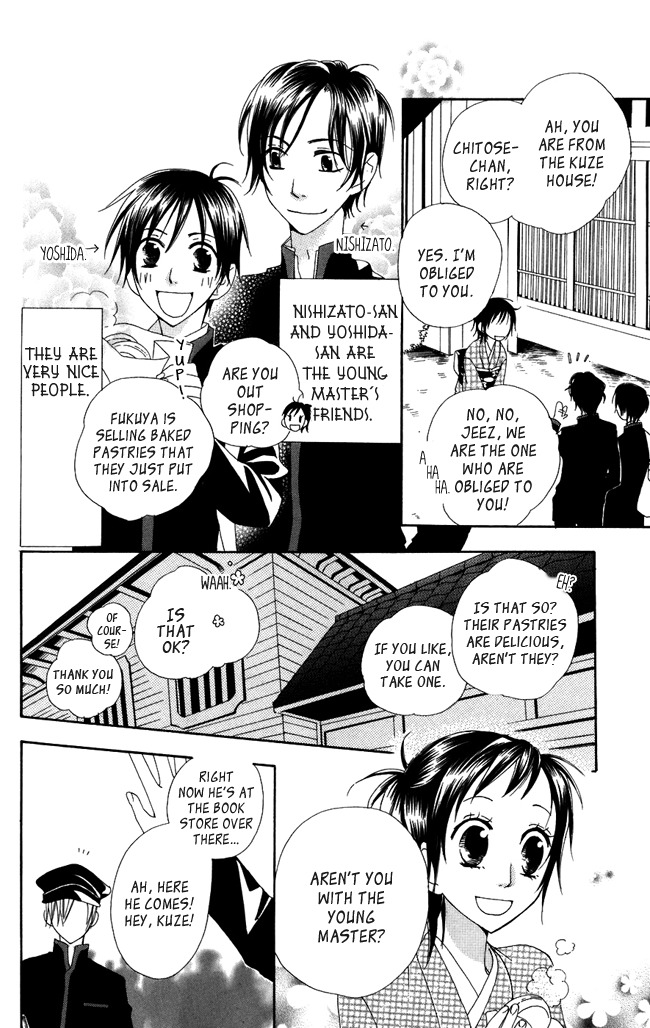 Hachimitsu no Hana Chapter 3 page 10 - Chapter 3
