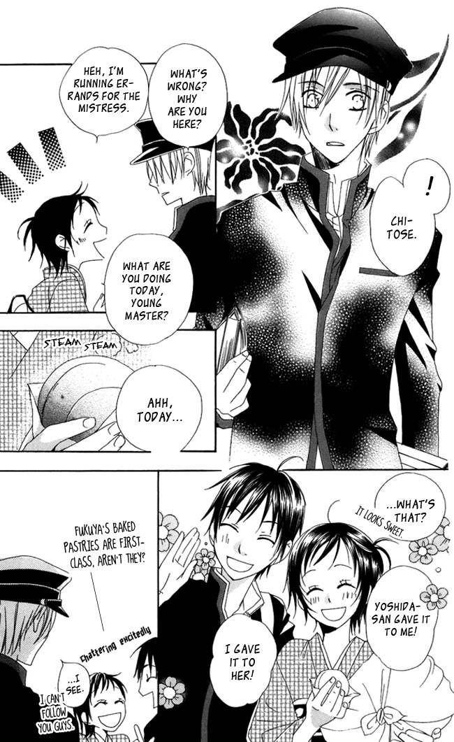 Hachimitsu no Hana Chapter 3 page 11 - Chapter 3