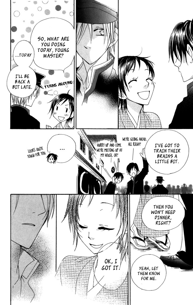 Hachimitsu no Hana Chapter 3 page 12 - Chapter 3